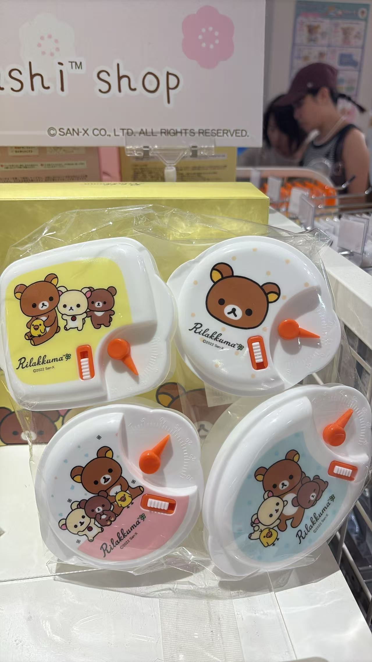 0730 轻松熊 便当盒四个装