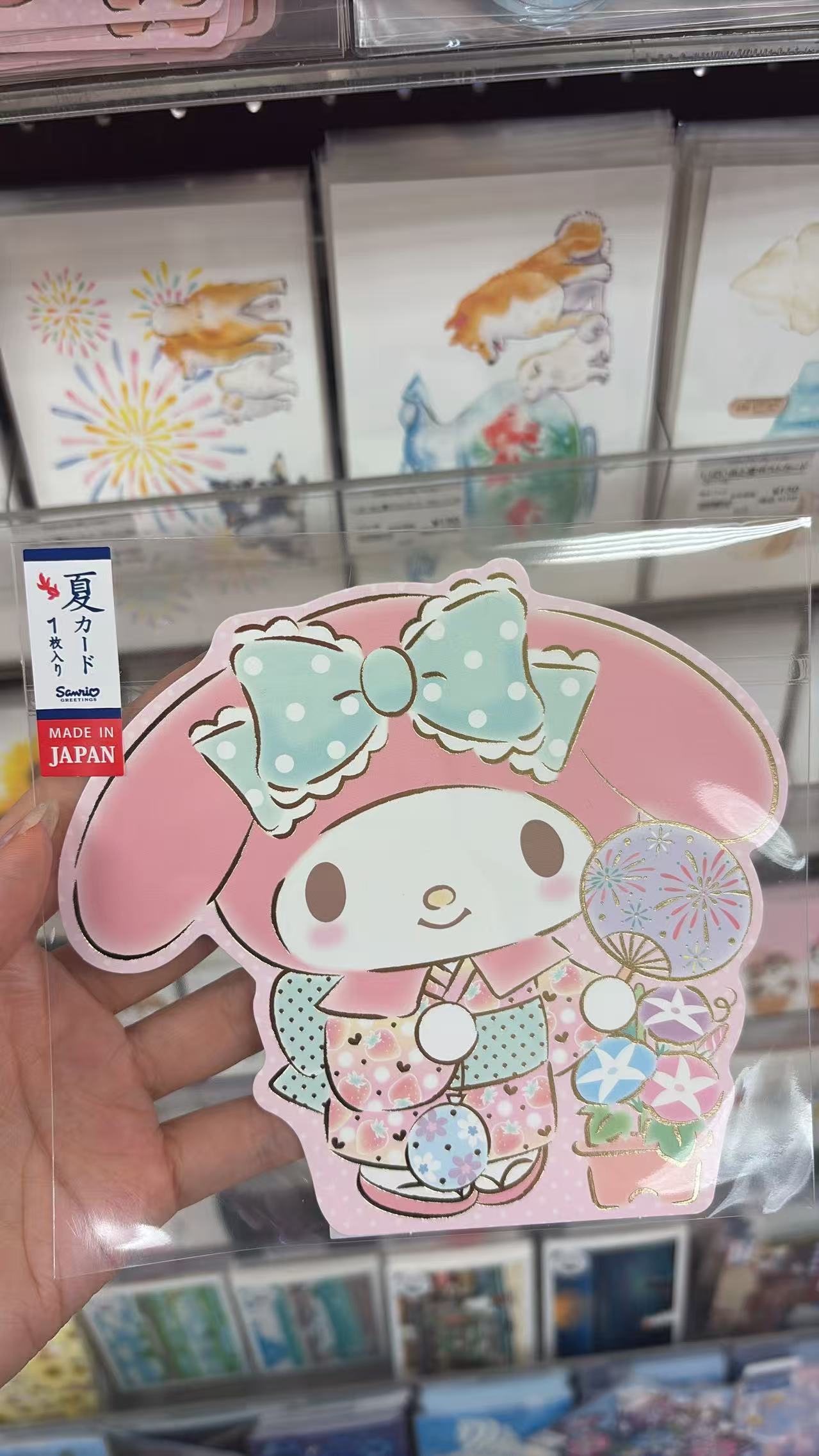 0731 三丽鸥 卡片