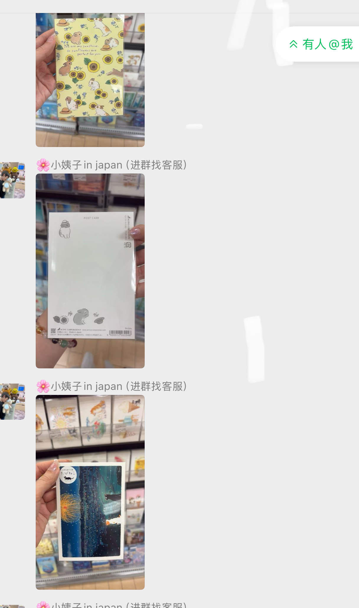 0731 小兔子猫咪 卡片 