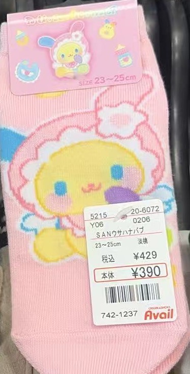 0801 三丽欧 袜子 花小兔