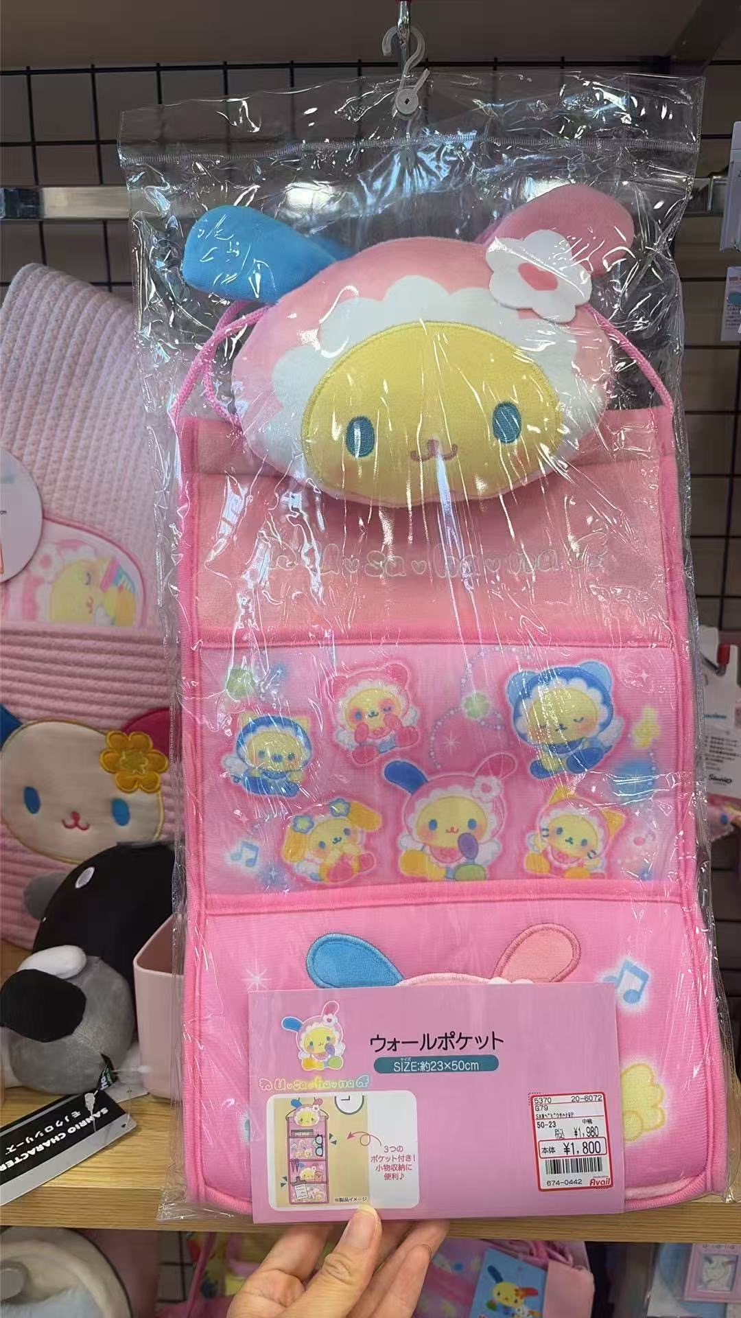 0801 三丽欧 花小兔 挂袋 