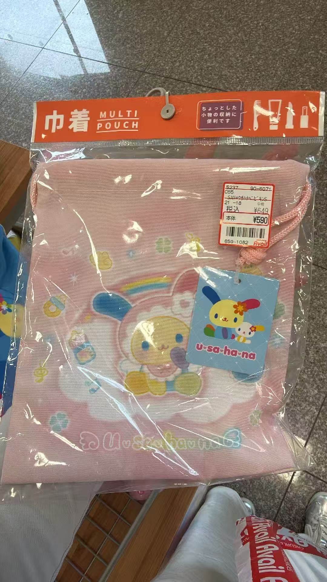 0801 三丽鸥 束口袋 花小兔