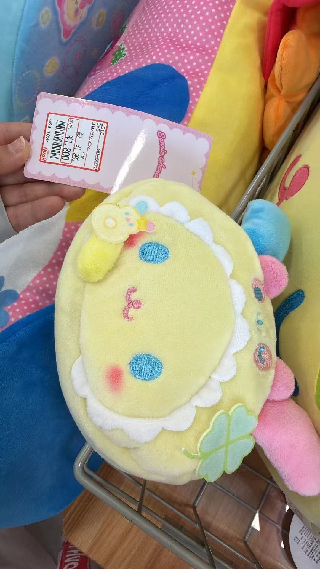 0801 三丽鸥毛绒小包