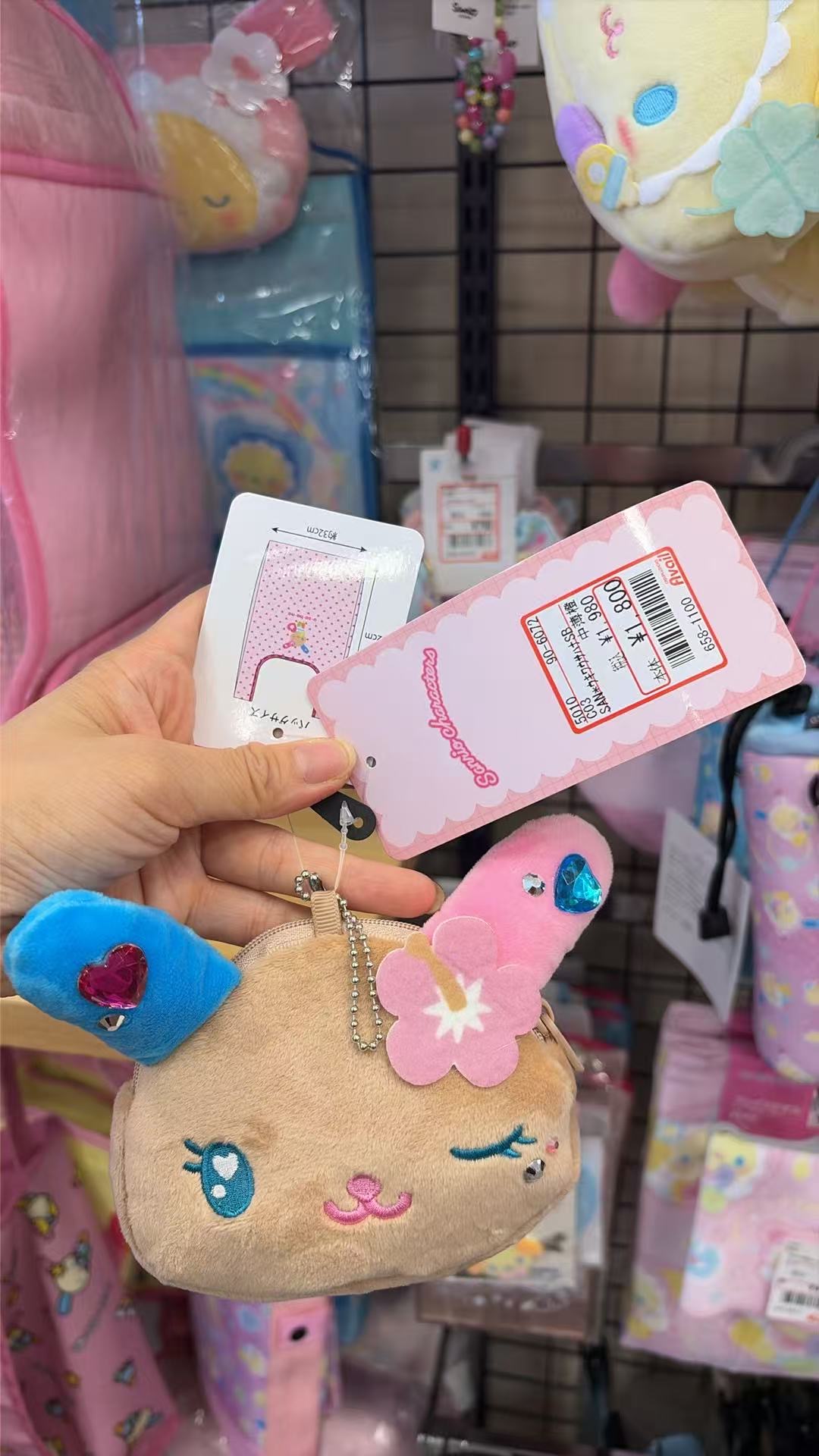 0801 三丽欧 购物袋 
