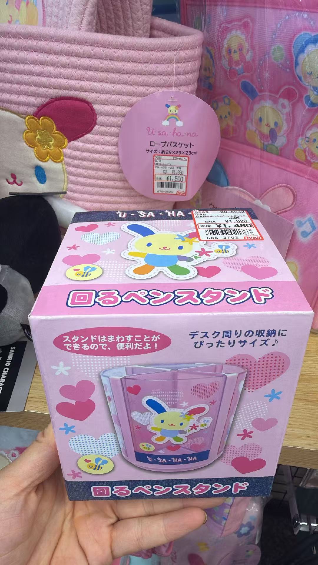 0801 三丽欧 收纳盒 