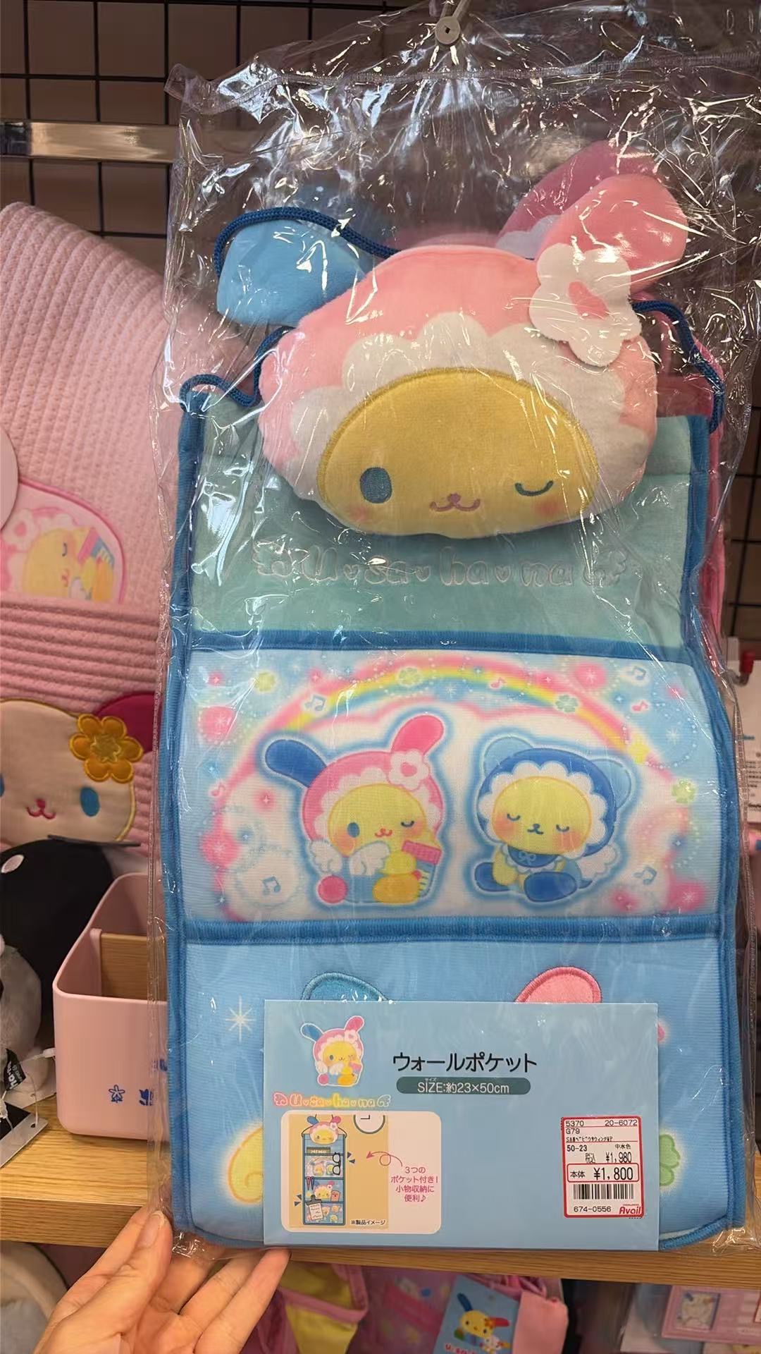 0801 三丽欧 挂袋 蓝