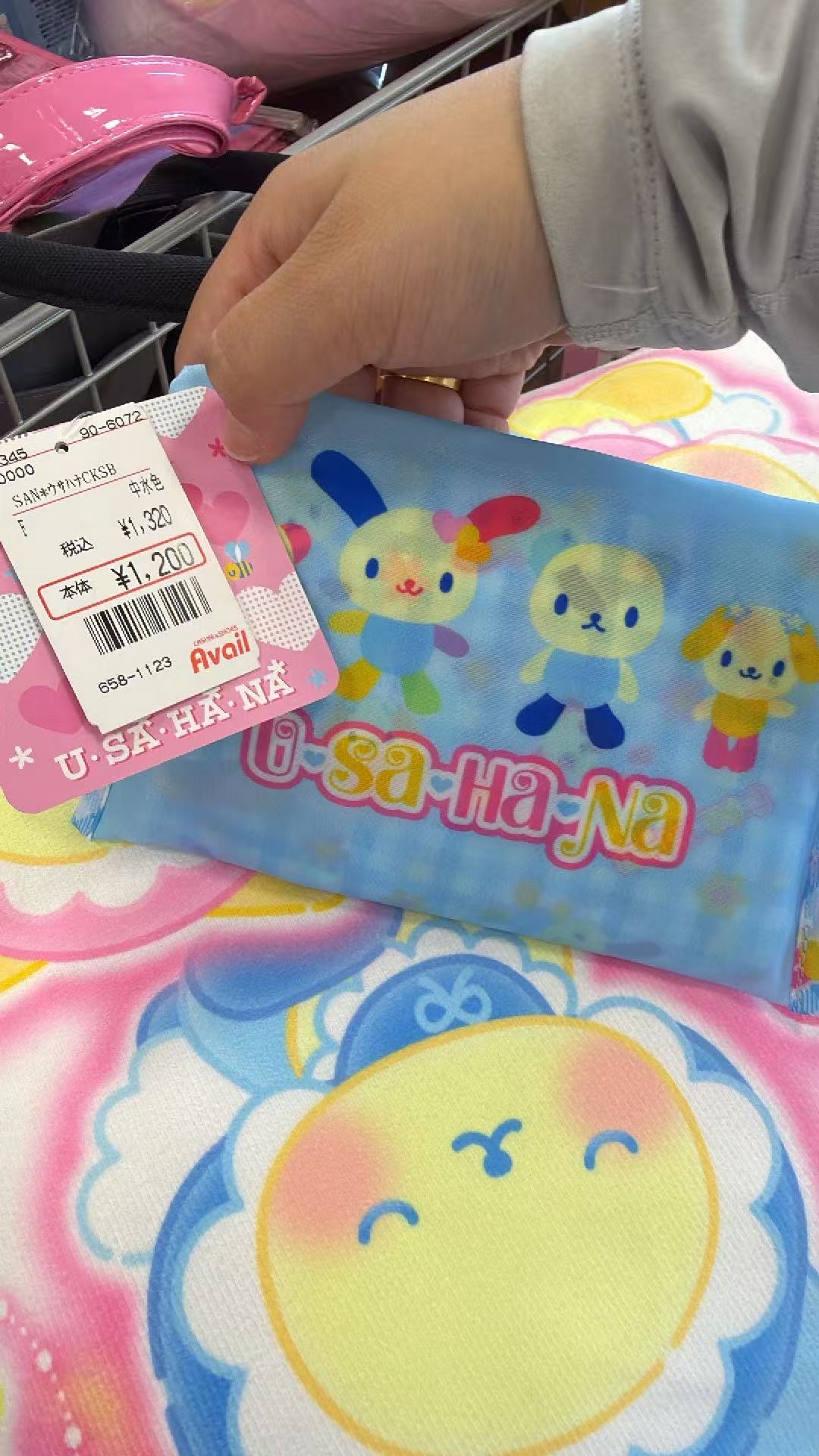 0801 三丽鸥 收纳袋蓝