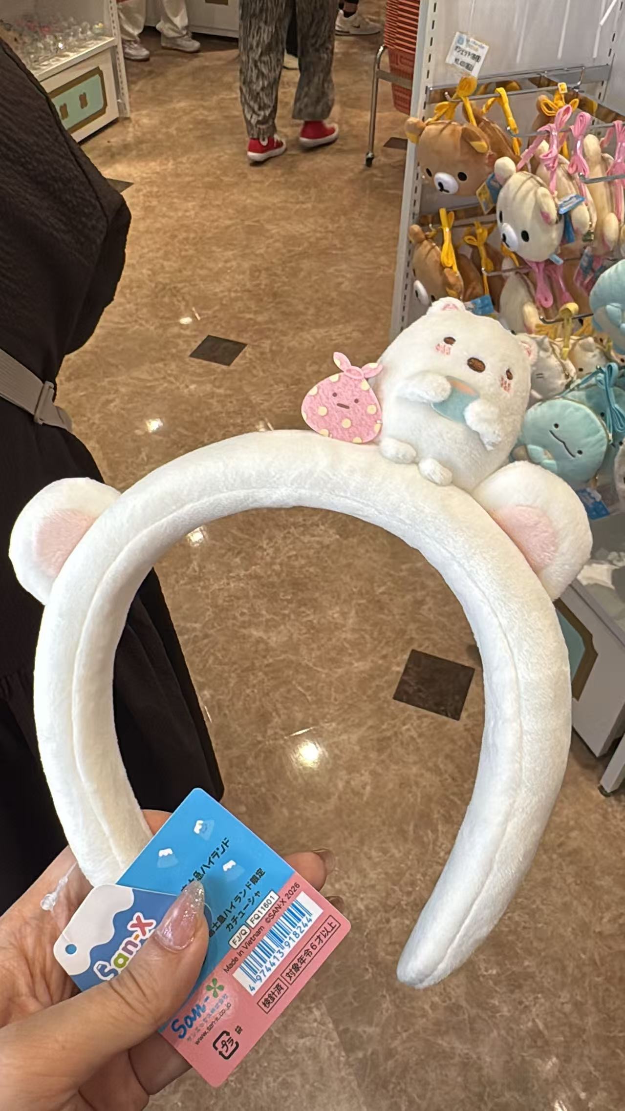 46汇0801 富士急乐园角落小伙伴 毛绒发箍