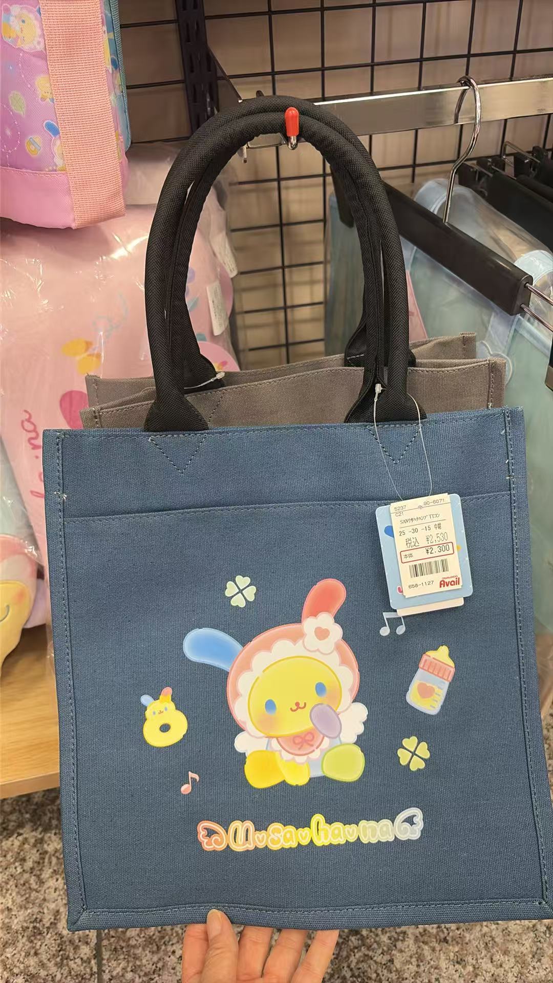 0801 三丽欧 手提袋 