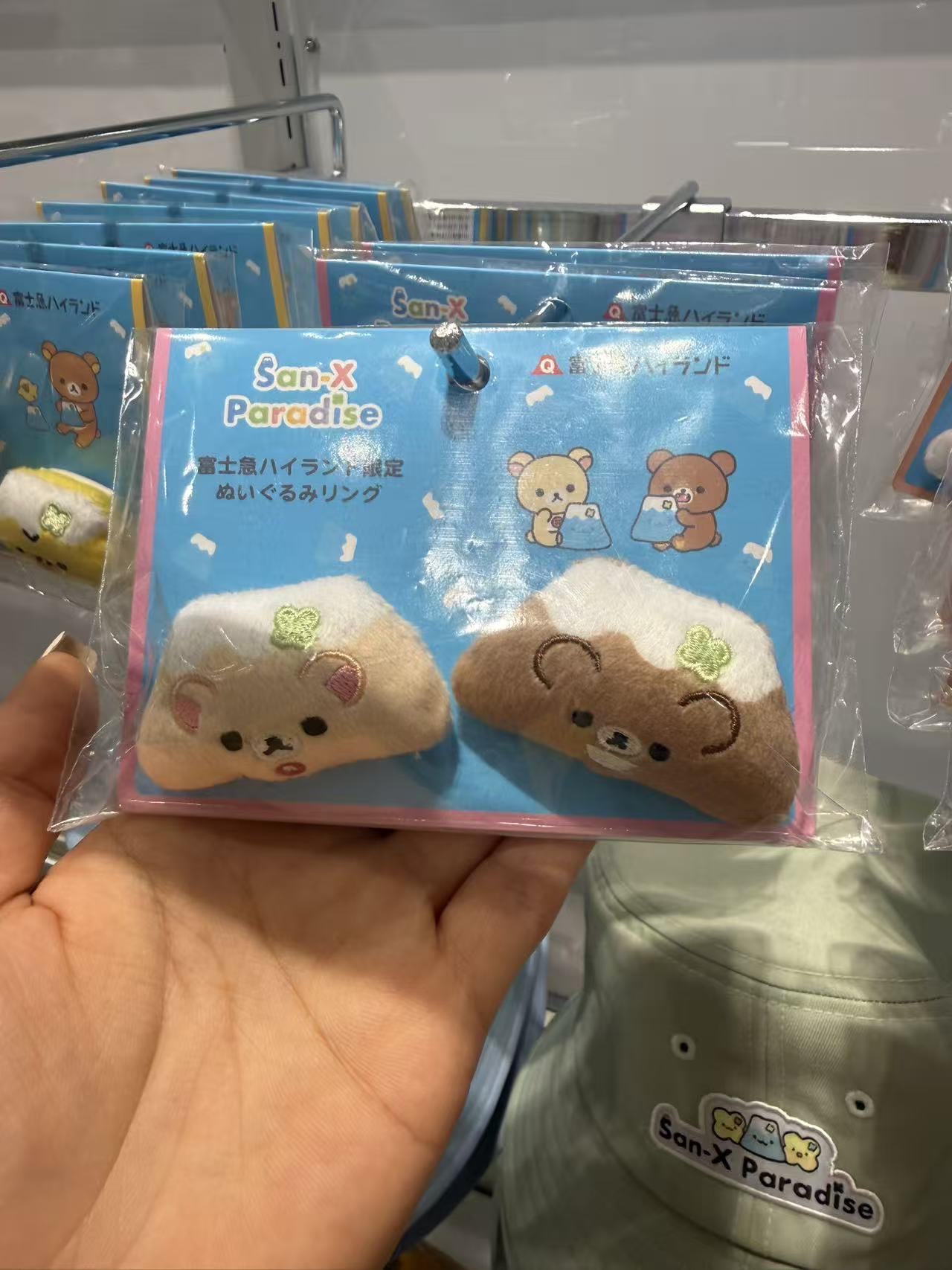 0801 46汇 轻松熊 毛绒一对