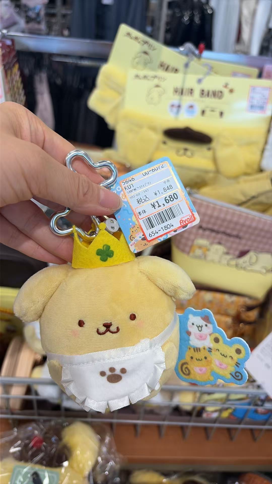 0801 三丽欧 毛绒挂件