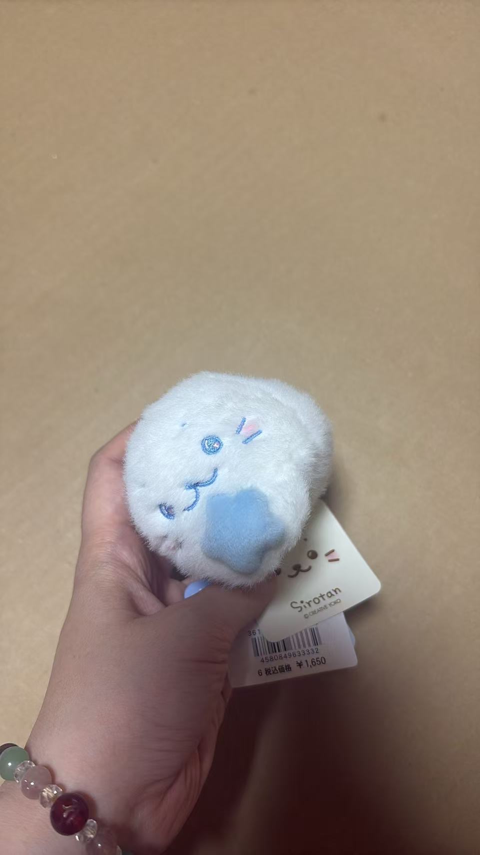 46汇0802 小海豹 毛绒玩偶