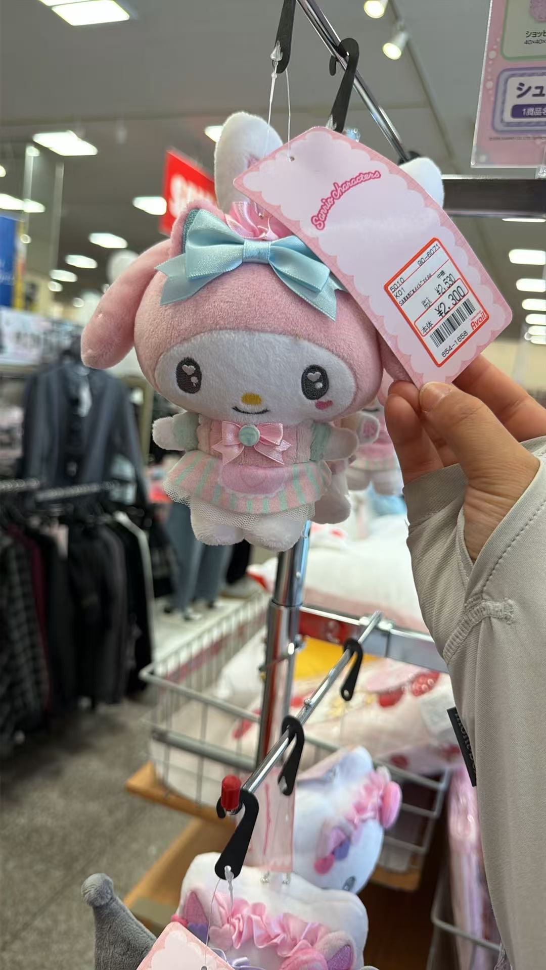 0802 三丽欧 毛绒挂件 