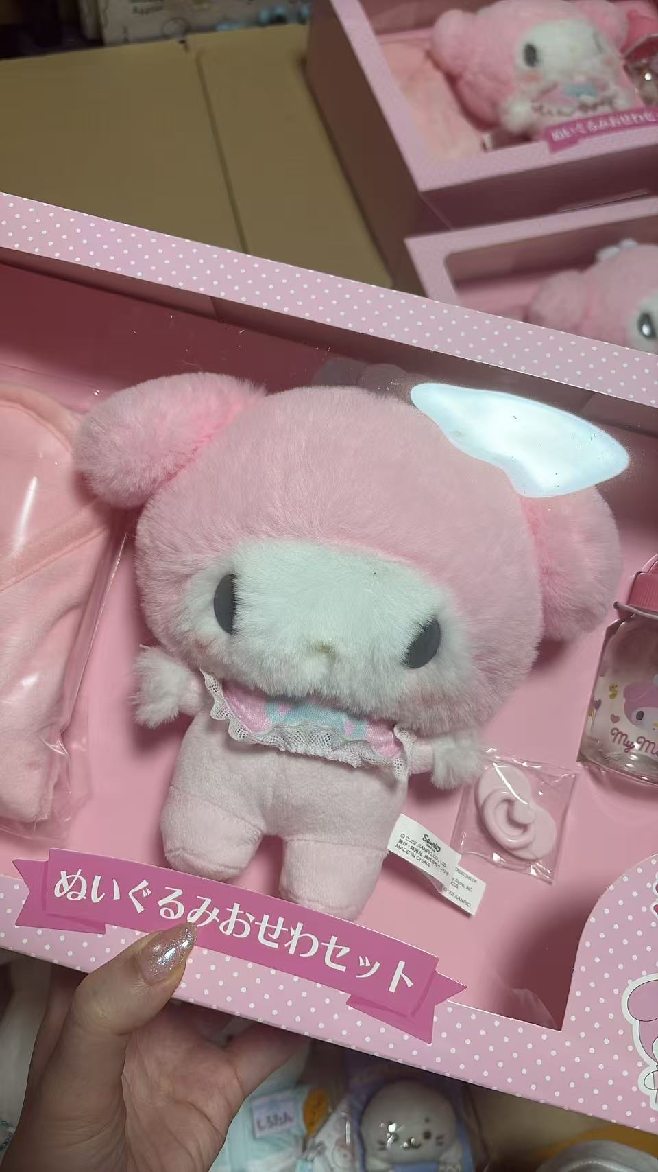 5汇0802 三丽鸥My Melody 美乐蒂婴儿照料毛绒礼盒 