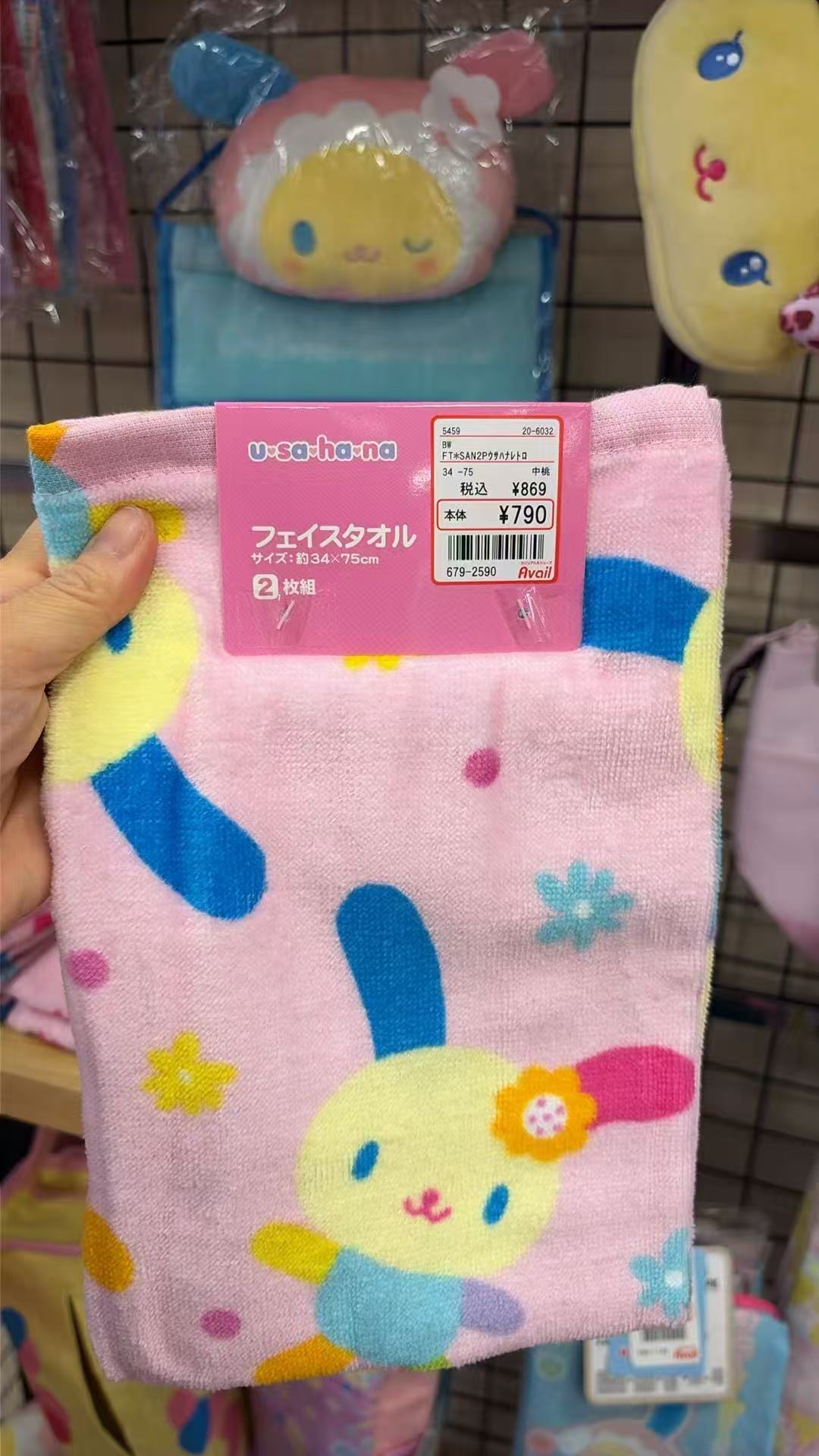 0803 三丽欧 毛巾
