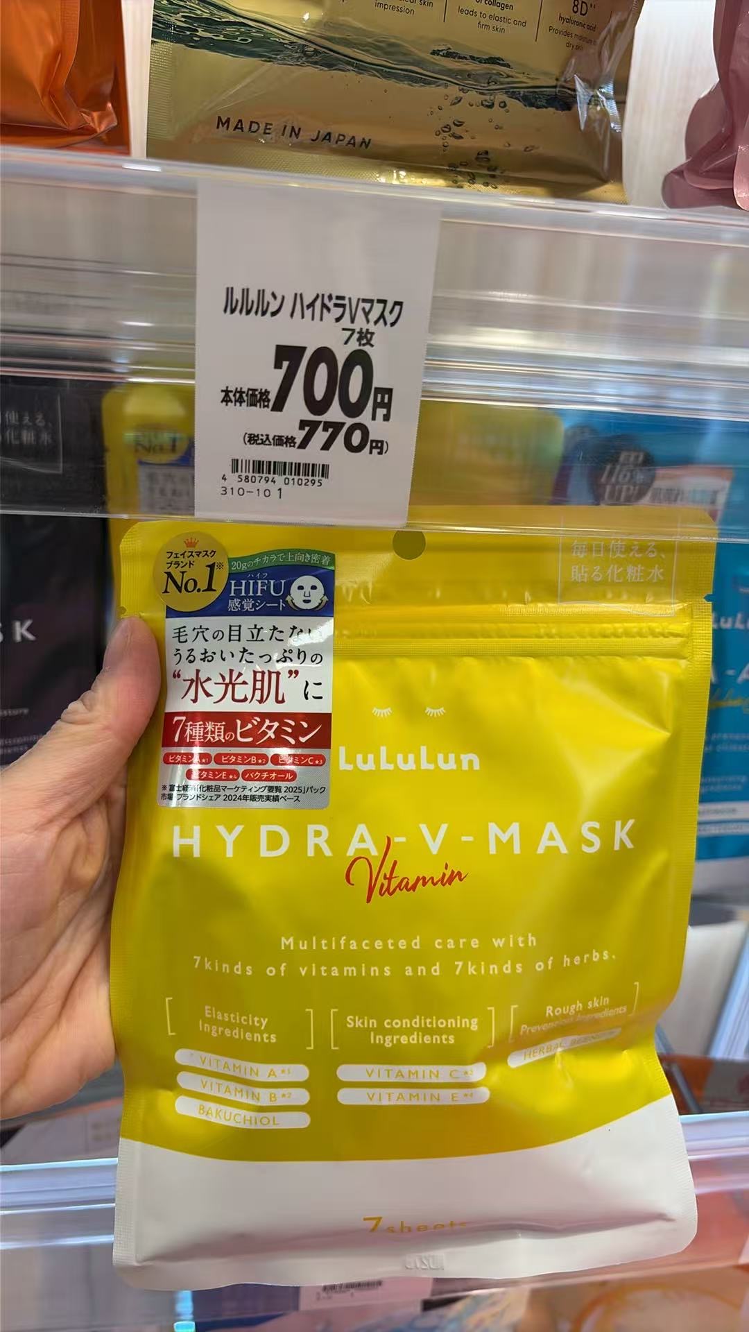 0803 LULUlun面膜 金色