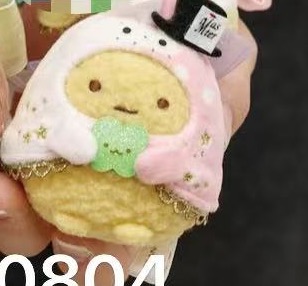0815 48汇 角落生物 毛绒玩偶虾