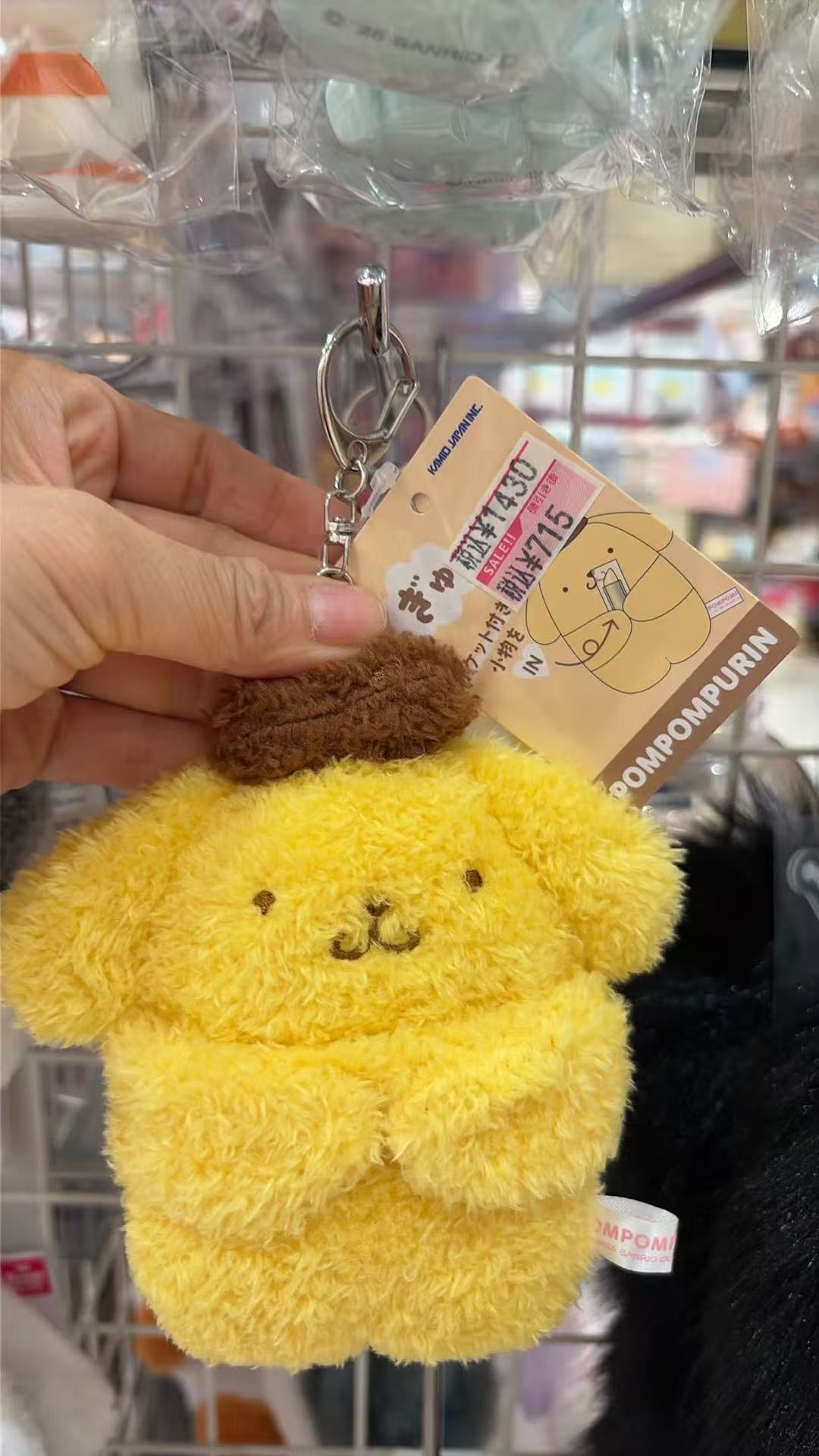 0803 三丽鸥 毛绒挂件 布丁狗