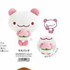 0803 折扣店 轻松熊 毛绒玩偶 