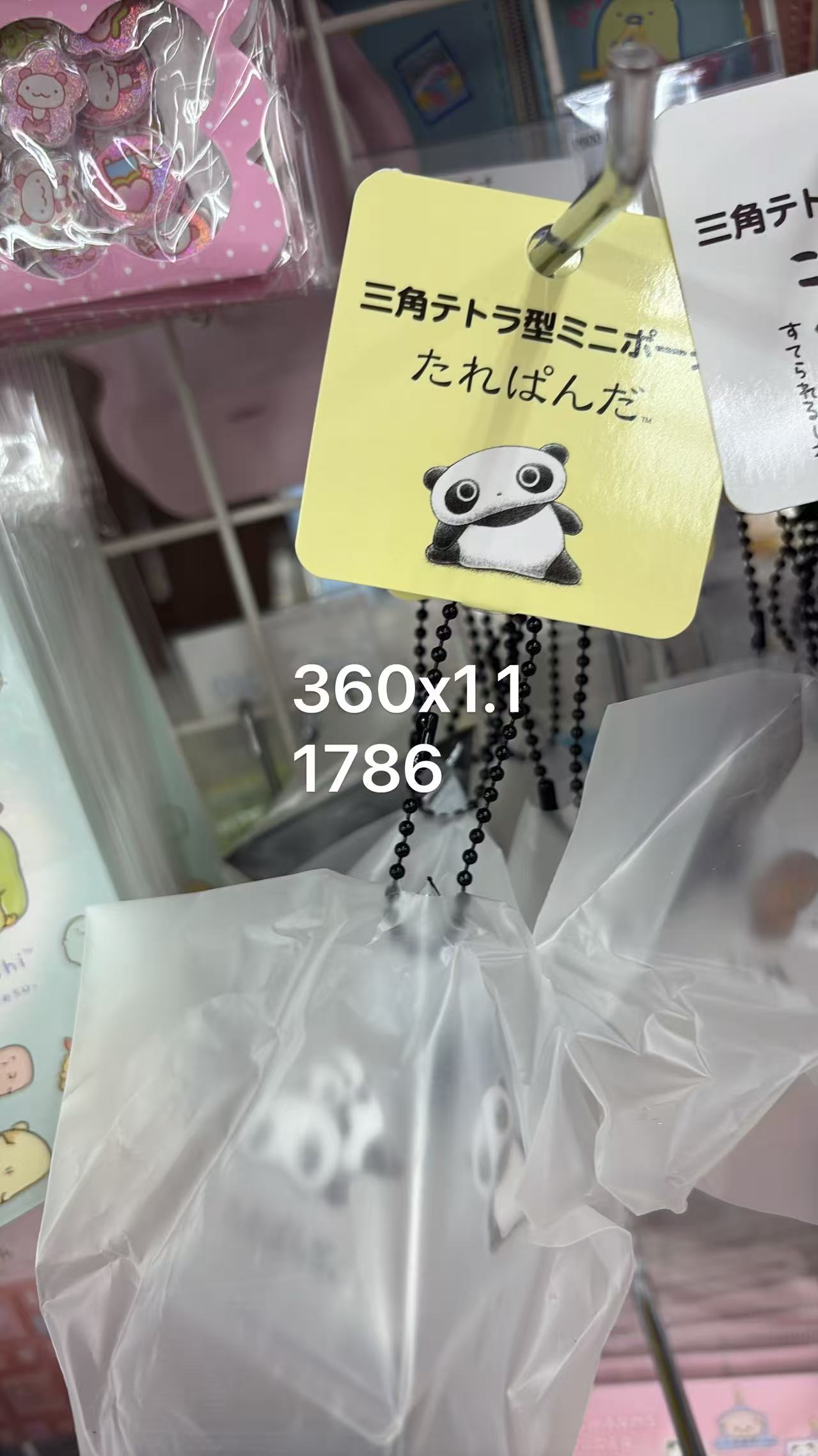 0803 折扣店 趴趴熊 钥匙扣