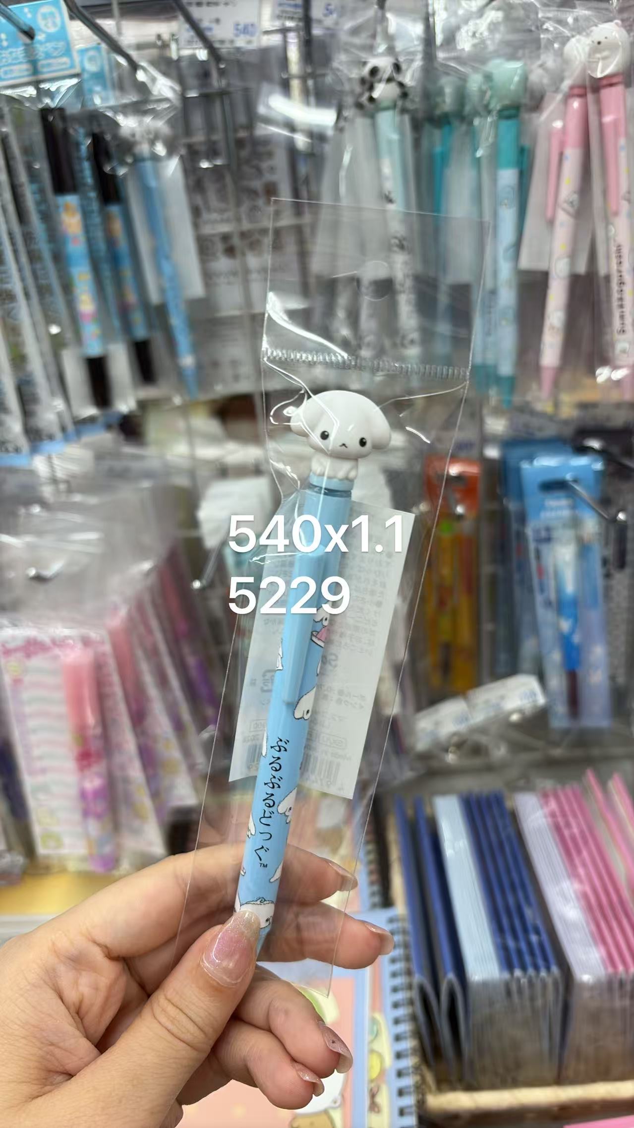 0803 折扣店  小狗酱笔
