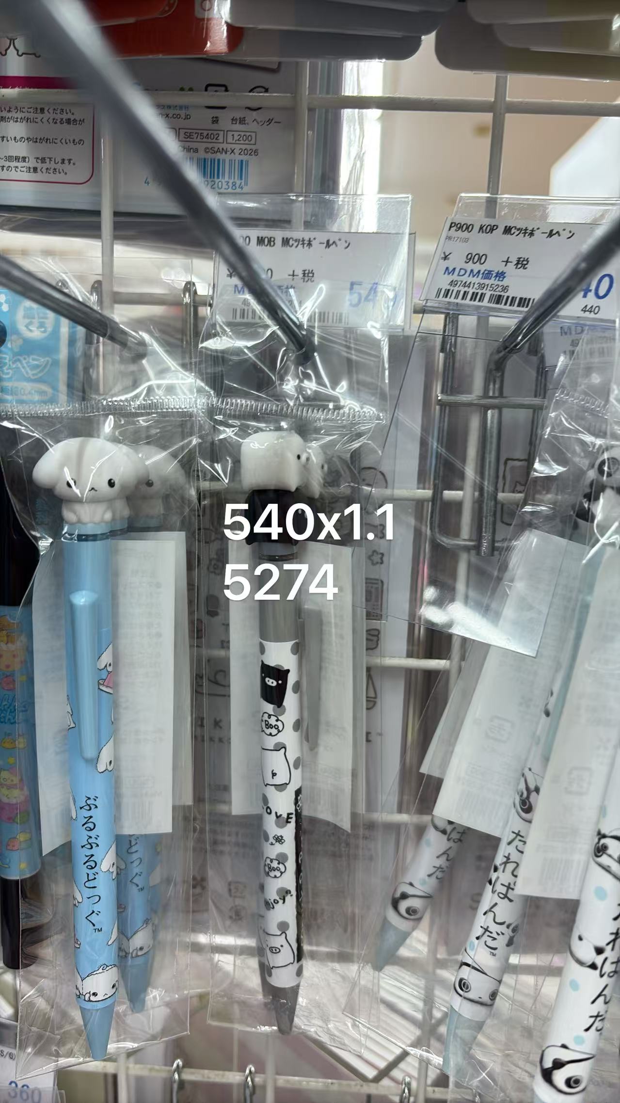 0803 折扣店 黑白猪 笔