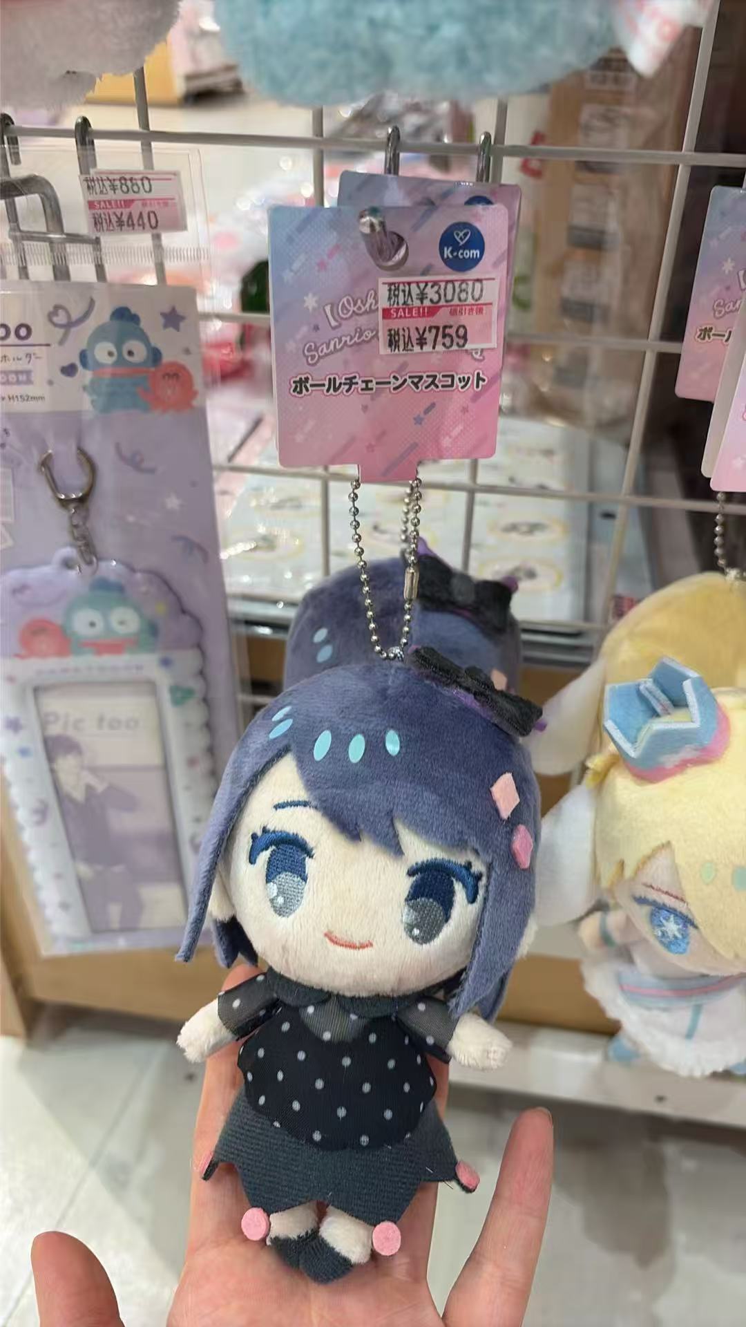 0803 三丽鸥 毛绒挂件