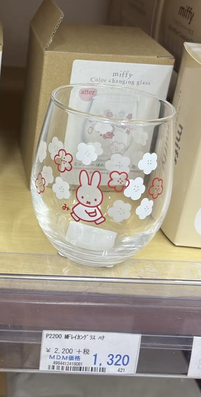 0803 折扣店米菲 玻璃杯红色