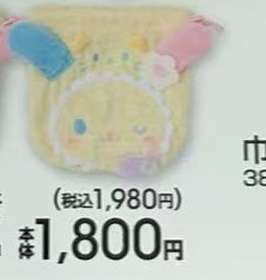 0803 三丽欧 束口袋 