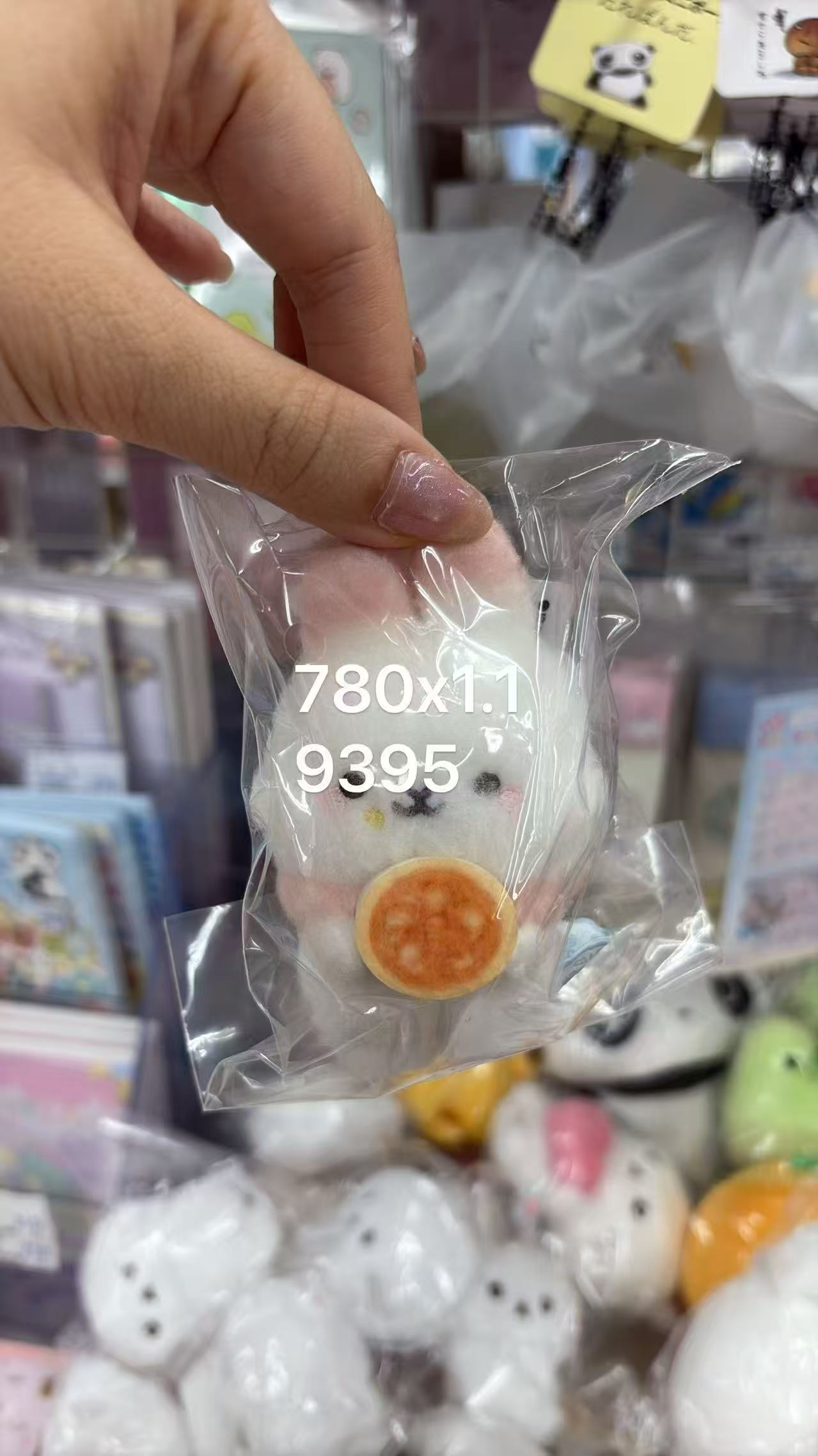 0803 折扣店 轻松熊 毛绒玩偶