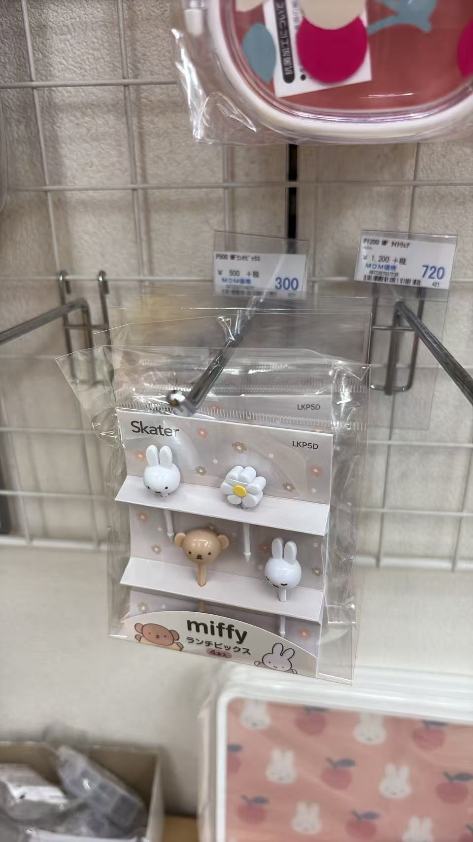 0803 折扣店 米菲水果签