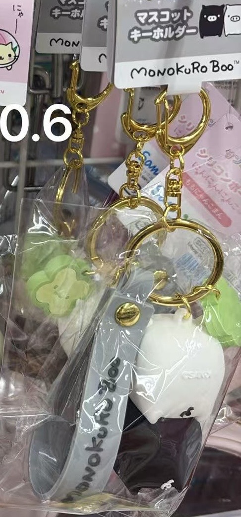0803 折扣店 三丽鸥钥匙扣黑白猪