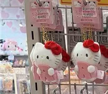 0803 三丽欧 毛绒挂件 R