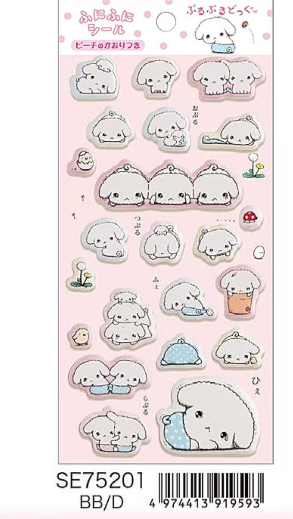 0803 折扣店 抖抖狗 贴纸