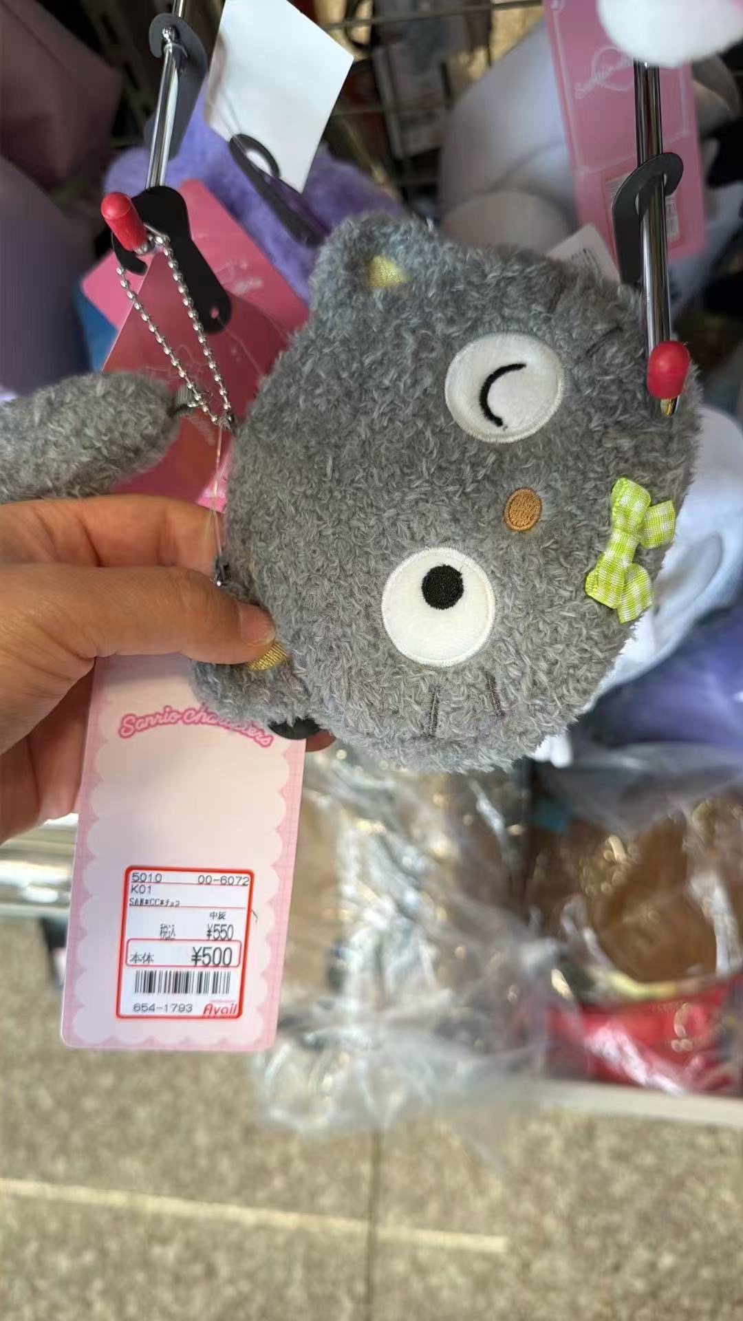 0803 三丽欧 毛绒收纳包 