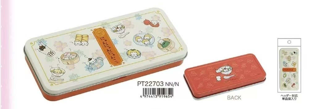 0803 折扣店 点心猫 金属笔盒