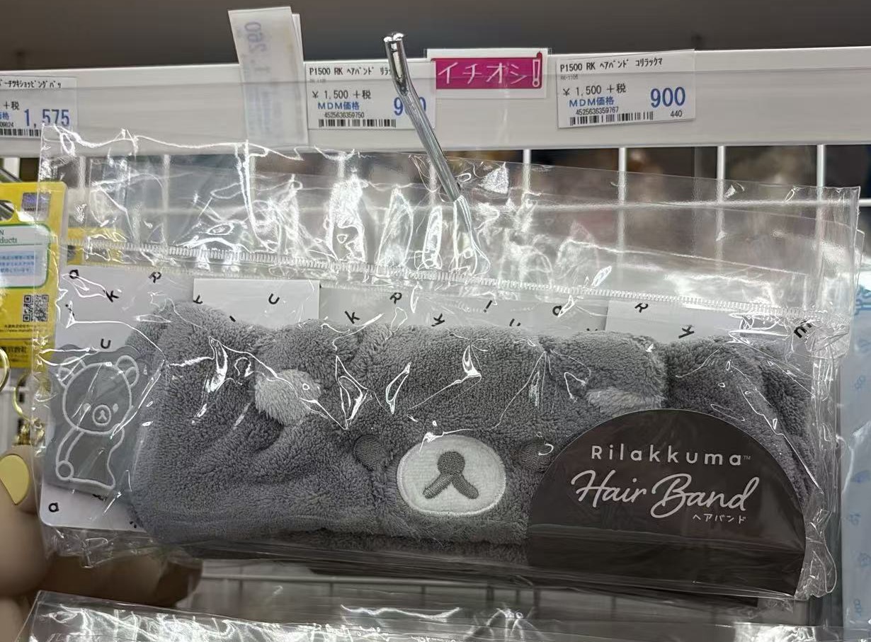 0803 折扣店 轻松熊 毛绒眼罩 黑