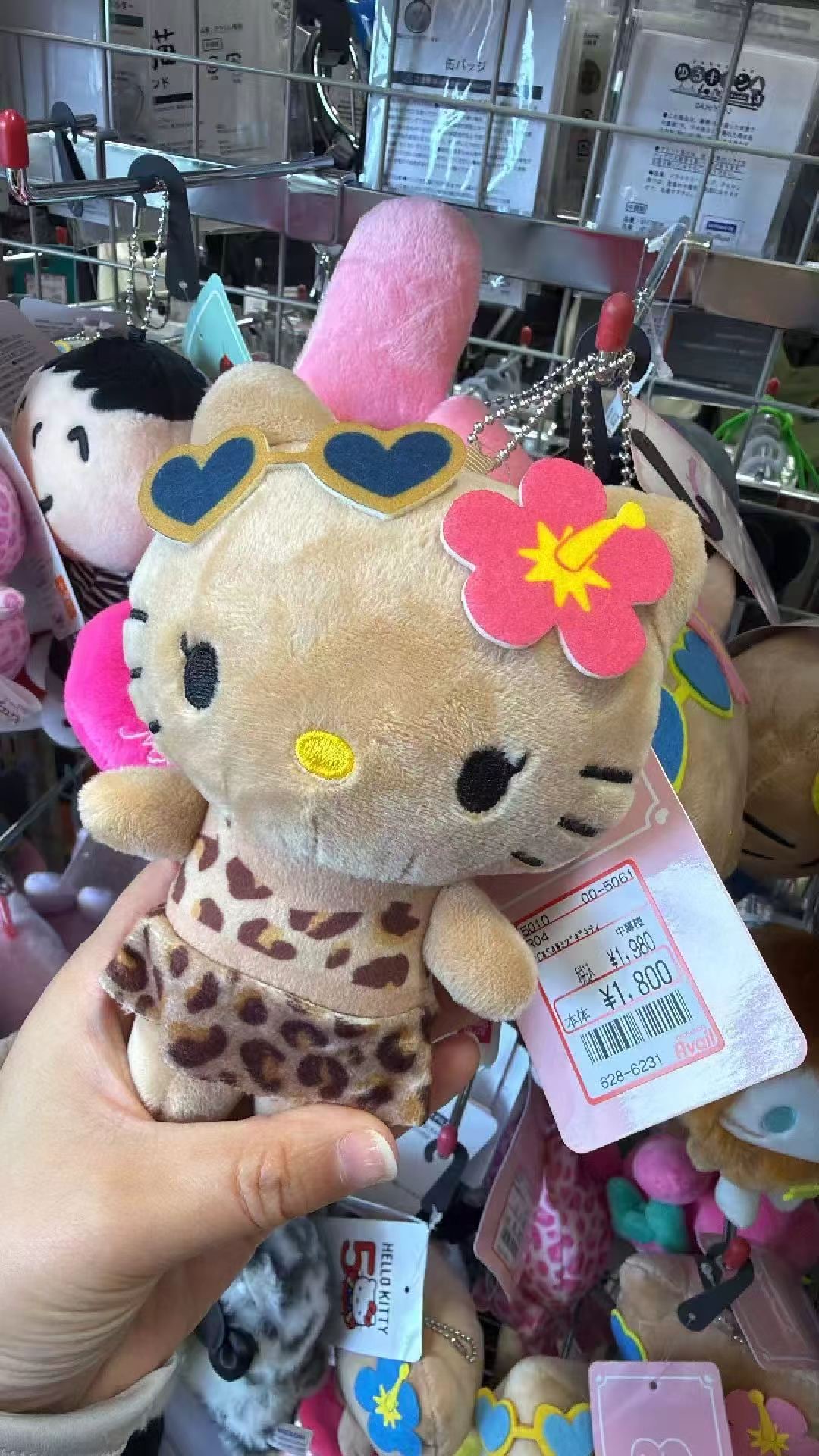 0803 三丽鸥 毛绒挂件