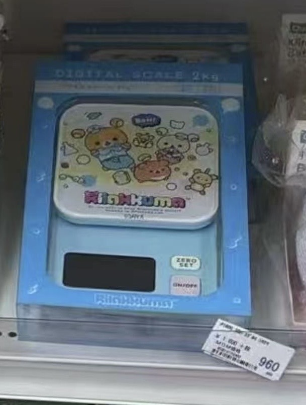 0803 折扣店 轻松熊电子秤