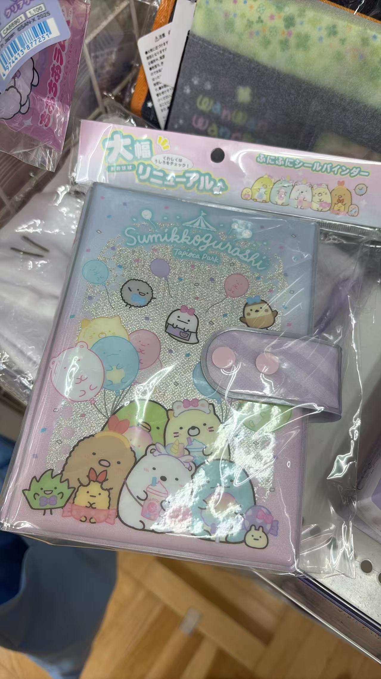 0803 折扣店 角落小伙伴 收纳册
