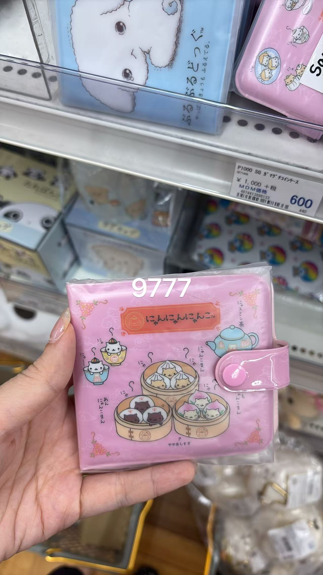 0803 折扣店 三丽鸥点心猫咪按扣卡包
