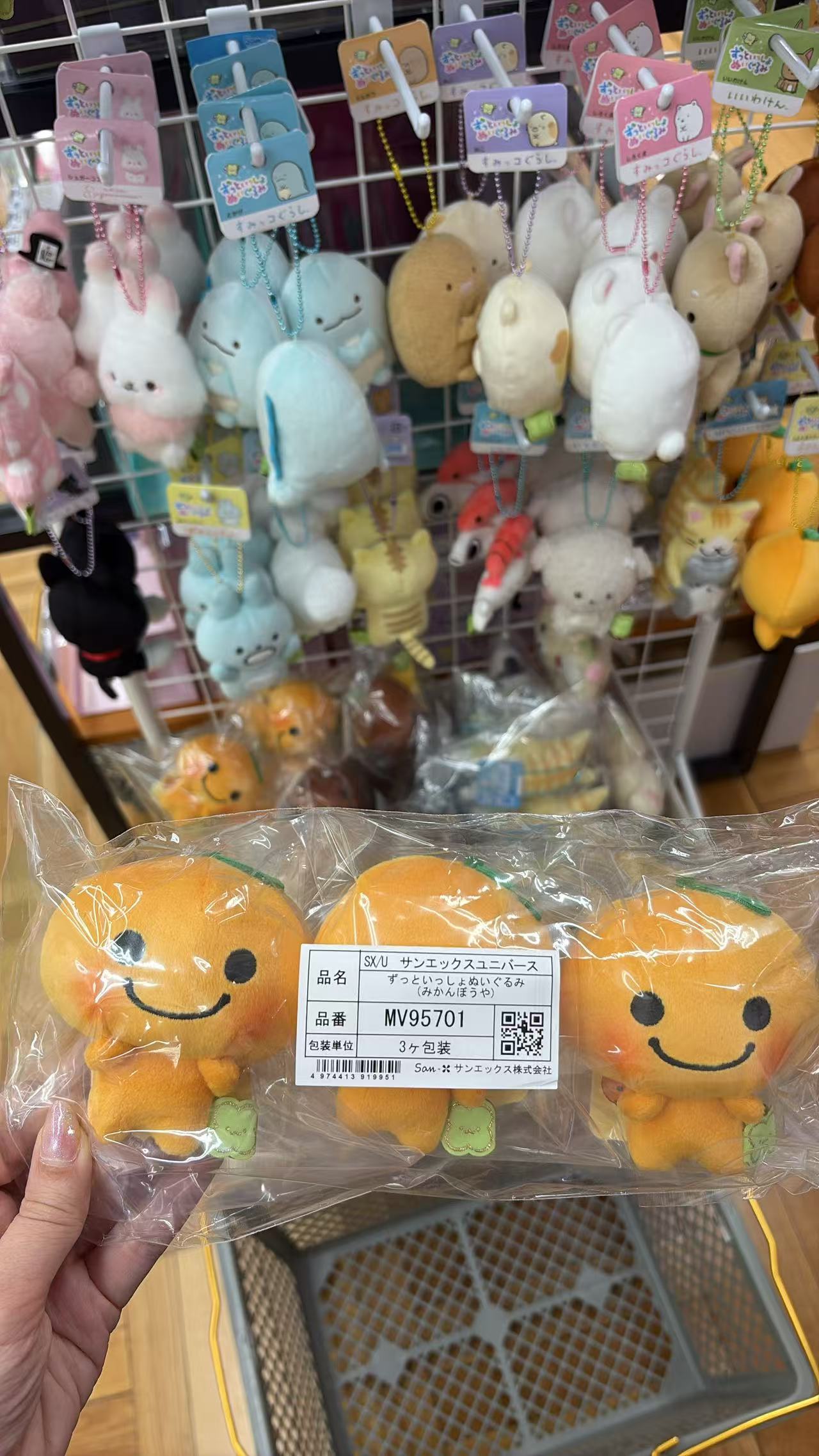 0803 折扣店 小橘子 毛绒挂件  单价