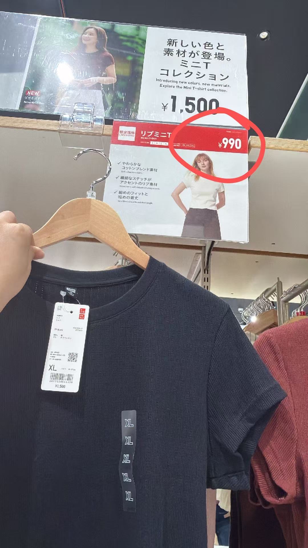 0804 优衣库黑色短袖XL码