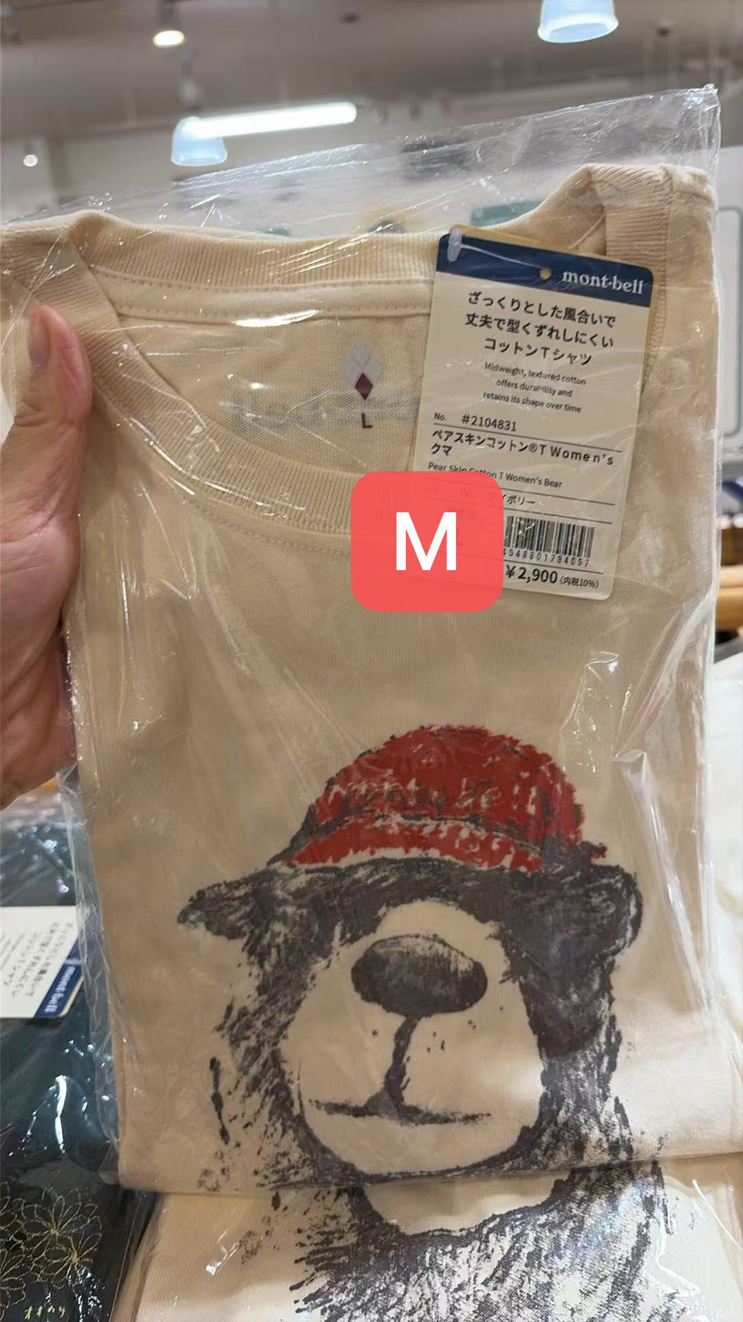 0804 美山 女士短袖 M