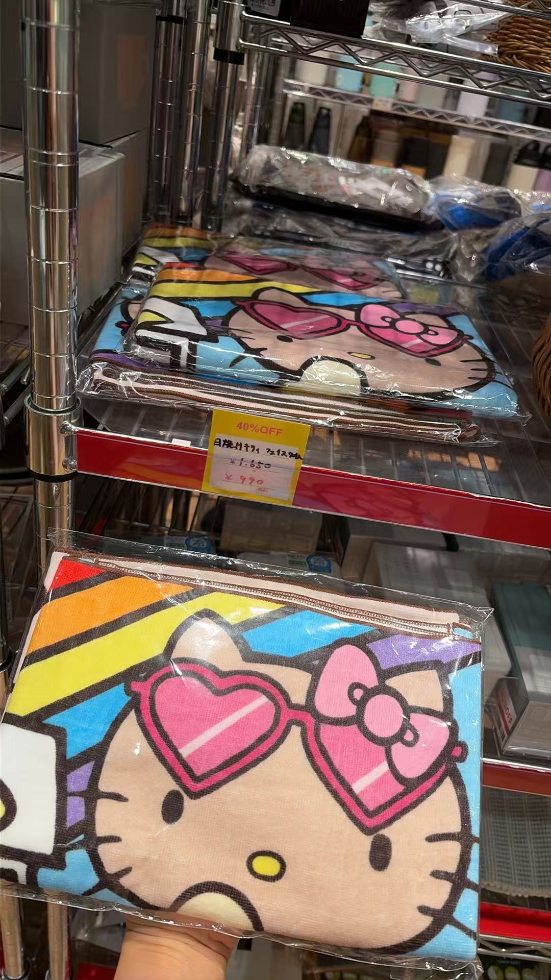 0804 三丽鸥 Hello Kitty夏日限定面巾