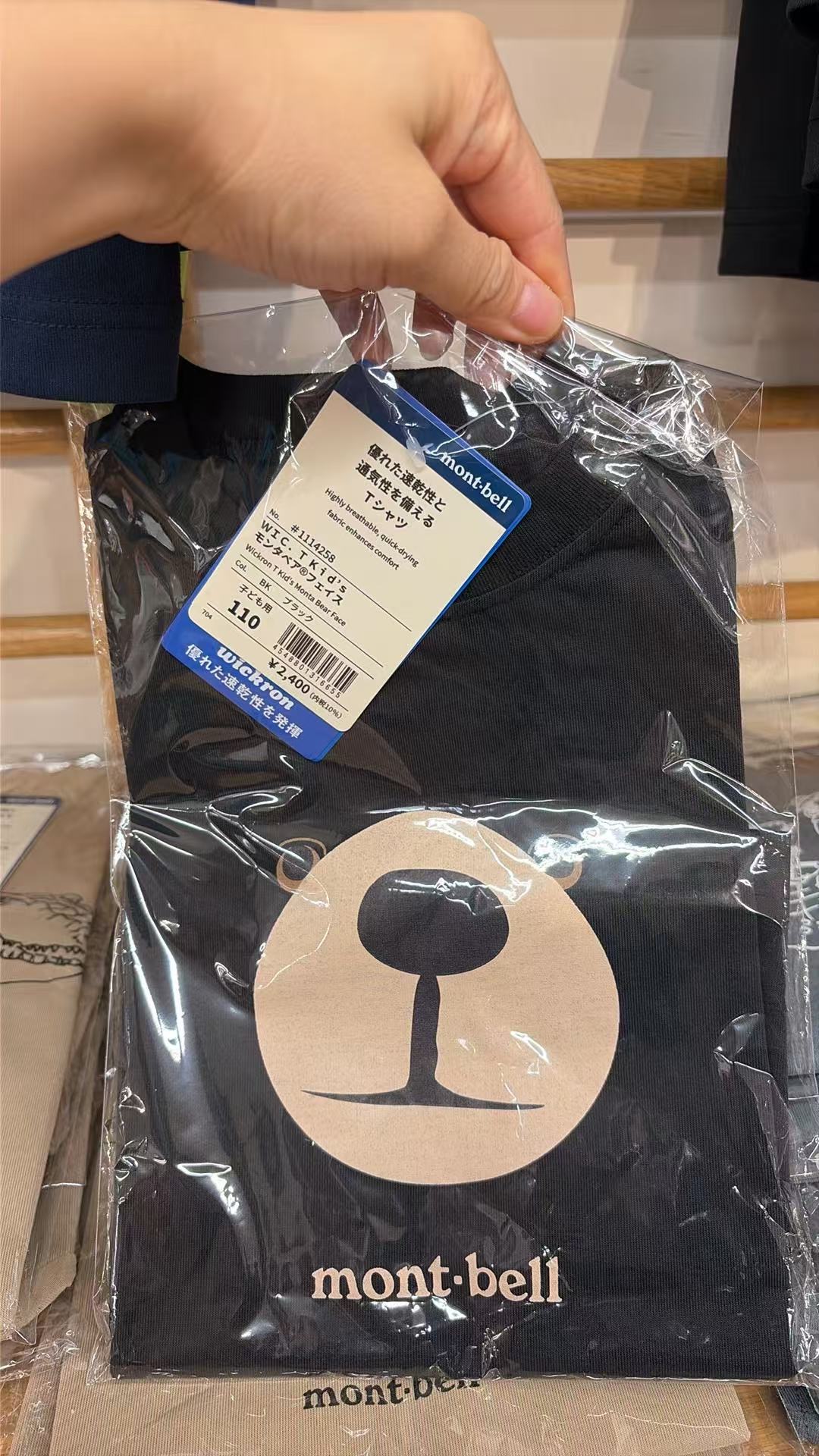 0804 美山 儿童短袖 110码数