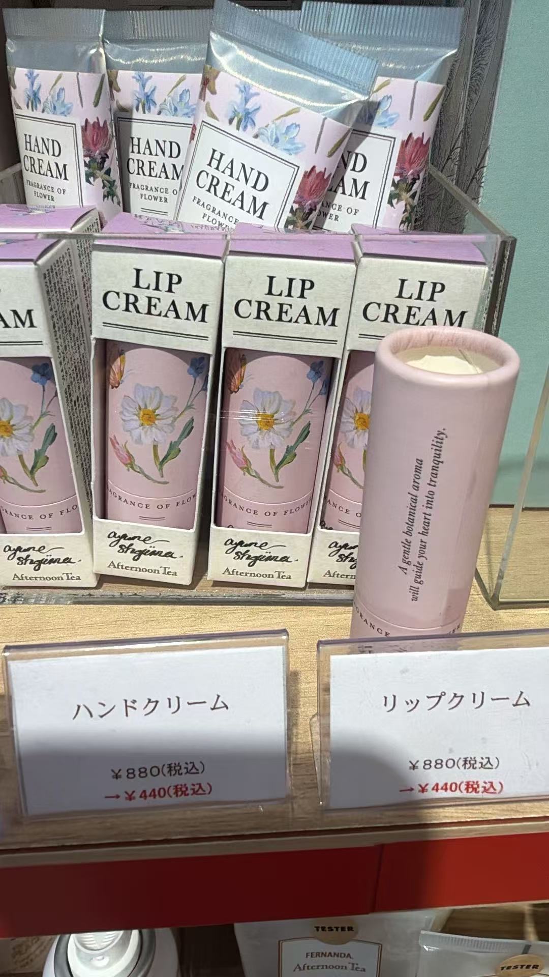 0804下午茶 唇膏 紫