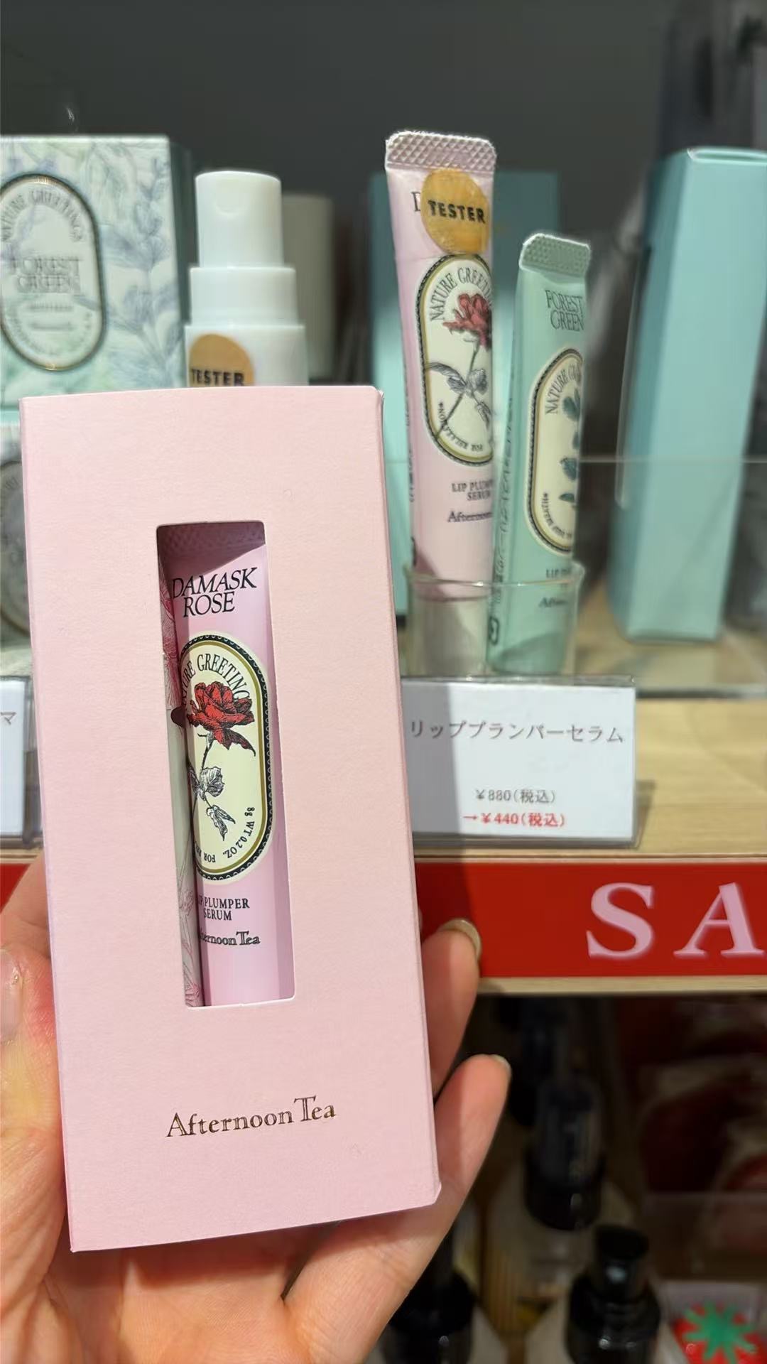 0804 下午茶 粉色唇膏