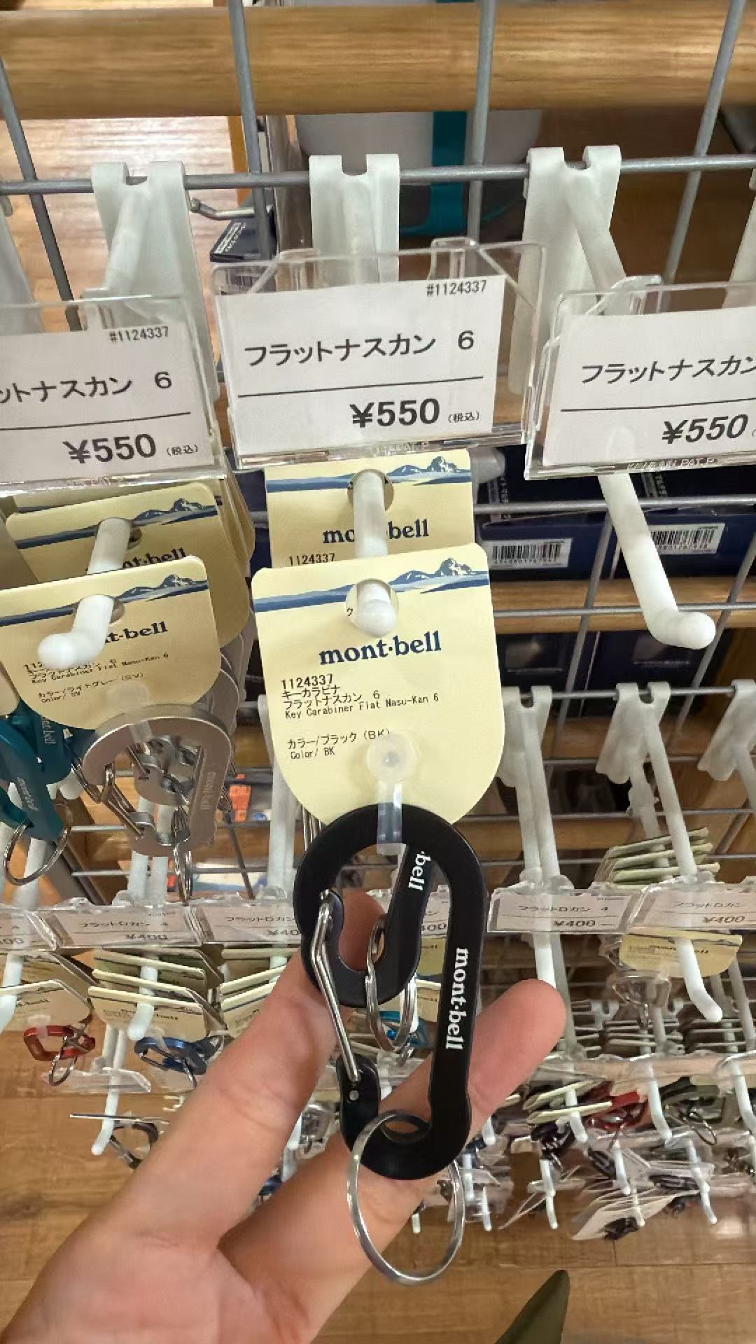 0804 美山 挂钩 黑色 