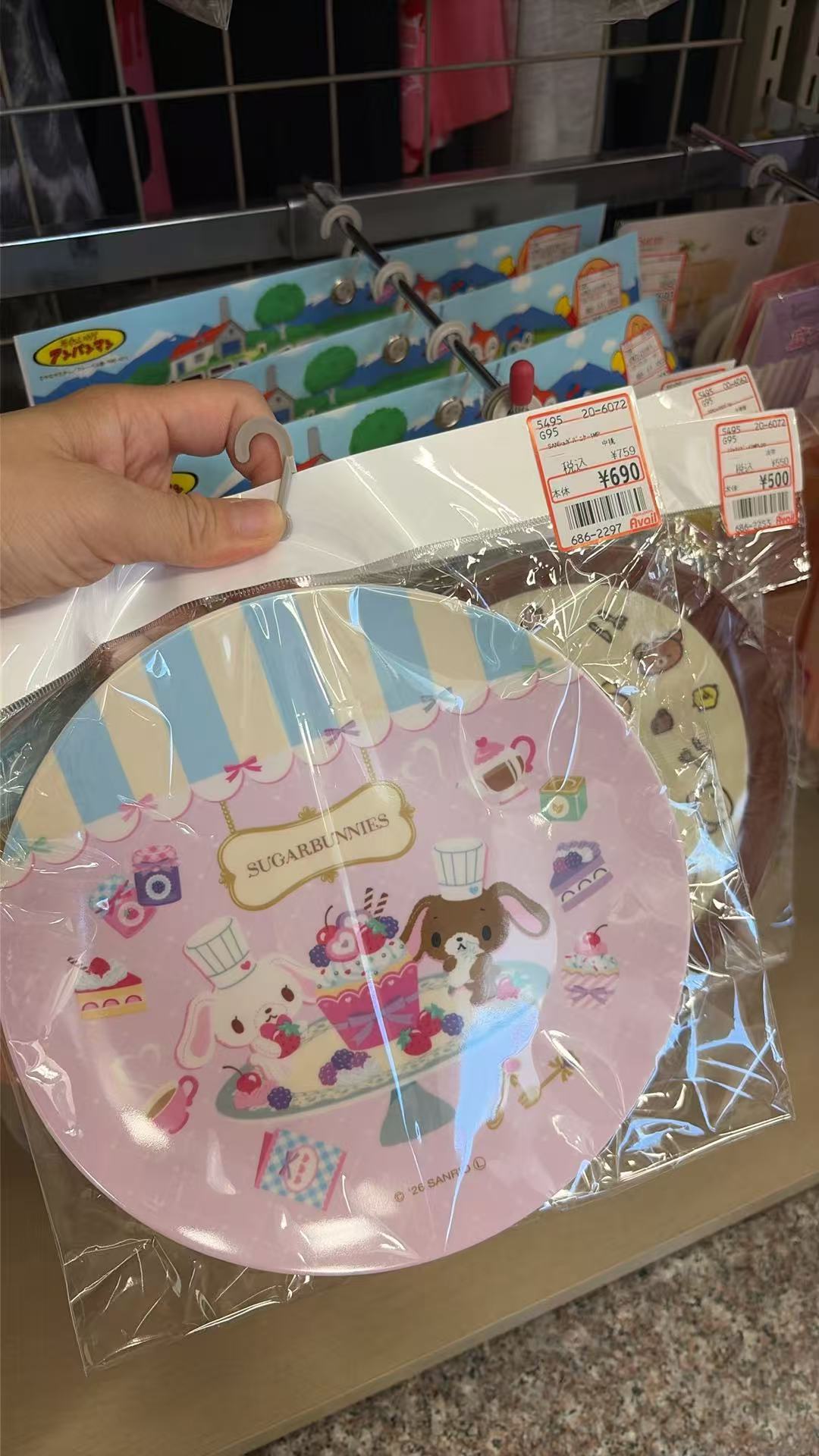 0805 三丽鸥 盘子